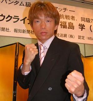 Manabu Fukushima.jpg