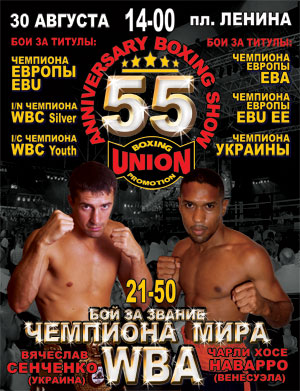 Viacheslav Senchenko vs. Charlie Jose Navarro (poster).jpg
