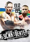 Oleksandr Usyk vs. Danie Venter.jpg