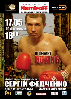 «Big Heart Boxing».jpg