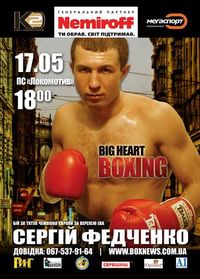 File:«Big Heart Boxing».jpg