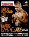 Thumbnail for version as of 19:14, 19 October 2008