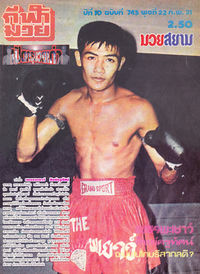 File:051114.jpg