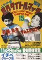 114149Poster.jpg