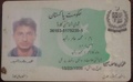 Thumbnail for version as of 04:21, 24 June 2026