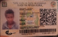 File:1505303pass.jpg