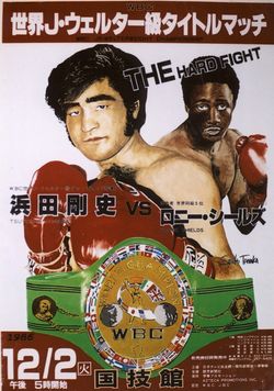 91409Poster.jpg