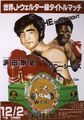 91409Poster.jpg