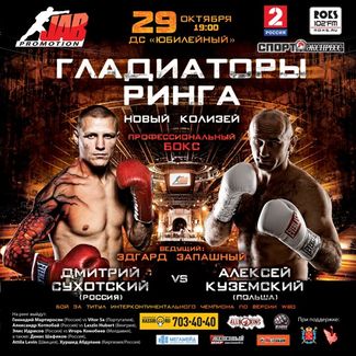 Aleksy Kuziemski vs. Dmitry Sukhotsky (poster).jpg