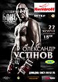 Alexander Ustinov vs. Denis Bakhtov (poster).jpg