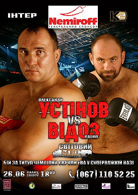 Alexander Ustinov vs. Paolo Vidoz (poster).jpg