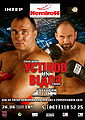 Alexander Ustinov vs. Paolo Vidoz (poster).jpg