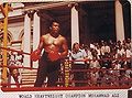 Ali - w-kelly.jpg