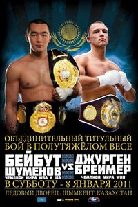 File:Beibut Shumenov vs. Juergen Braehmer (poster).jpg