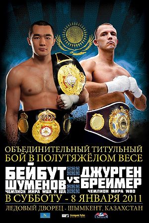 Beibut Shumenov vs. Juergen Braehmer (poster).jpg
