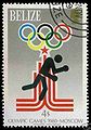 BelizeStamp2.JPG