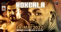 Thumbnail for version as of 07:50, 26 February 2022
