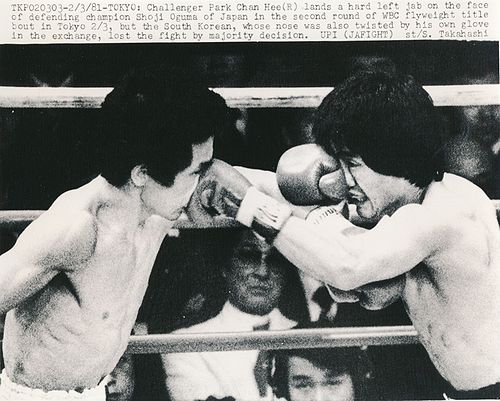Chan-Hee Park vs Shoji Oguma.JPG