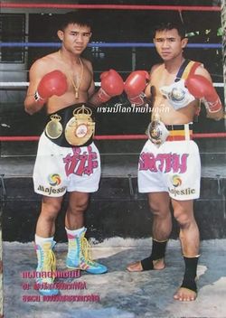 Chana-Songkram.jpg