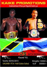 File:Cheka vs singwanchawoi.jpg