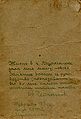 Chernyshov-Rybalsky2.jpg