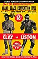 Clay-Liston-poster.jpg