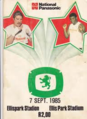 Coetzee Tillis png.png