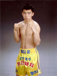 File:Da Woon Jung.jpg