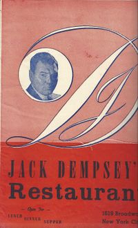File:Dempsey Restaurant.JPG