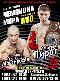 File:Dmitry Pirog vs. Gennady Martirosyan (poster).jpg