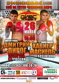 File:Dmitry Pirog vs. Javier Francisco Maciel (poster).jpg