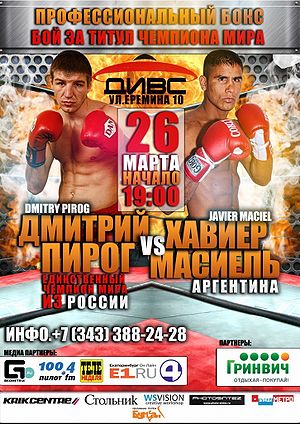 Dmitry Pirog vs. Javier Francisco Maciel (poster).jpg
