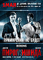 Thumbnail for version as of 09:41, 30 April 2012