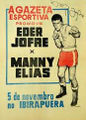 Eder-96.jpg