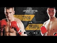File:Eduard Troyanovsky vs. Keita Obara.jpg