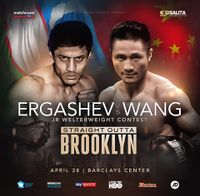 File:Ergashev vs. Wang 042818.jpg