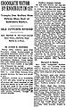 Thumbnail for version as of 18:54, 24 December 2011