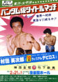 Thumbnail for version as of 17:48, 27 June 2009