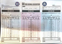 File:Fight 2164128.jpeg