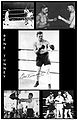 Gene Tunney .114.jpg
