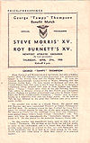 George Tawpy Thompson Benefit.jpg