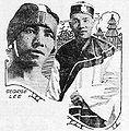 Thumbnail for version as of 00:24, 10 July 2014