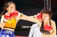 File:Gi Young Kim 1.jpg