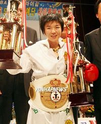 File:Gi Young Kim 2.jpg