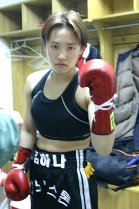Ha Na Kim.jpg