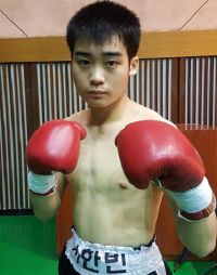 File:Han Bin Suh.jpg