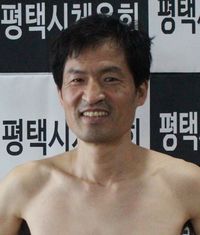 File:Hee Joon Gong.jpg