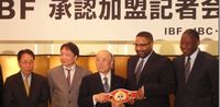 File:IBF Japan.jpg