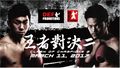 Thumbnail for version as of 08:40, 24 January 2017