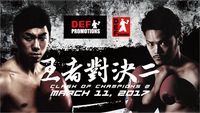File:Image for box rec-01-01.jpg